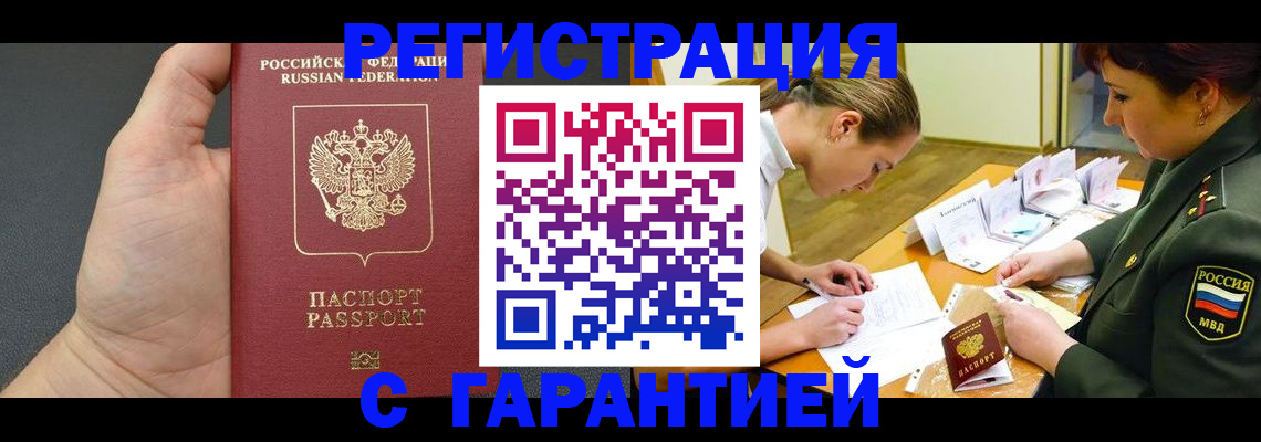 пропишу в квартире в Когалыме