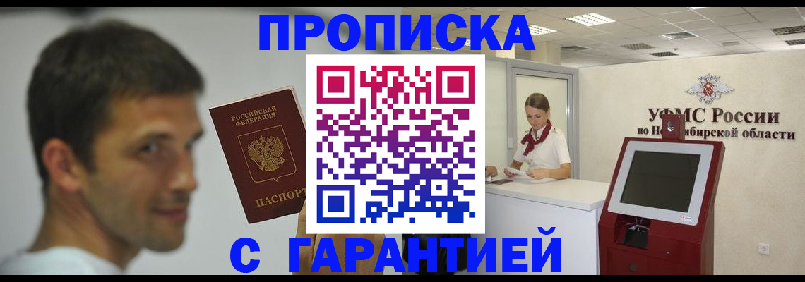 найти адрес прописки в Когалыме